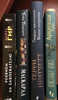 Бракованная книга