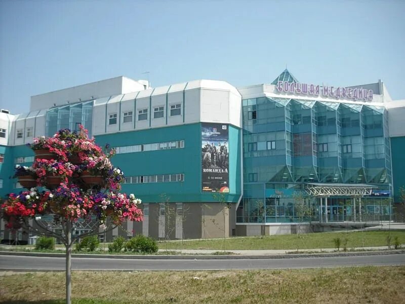 Тц большая медведица хабаровск. Трц большая медведица хабаровск. Тц большая медведица. Большая медведица хабаровск. Большая медведица игровая зона хабаровск.