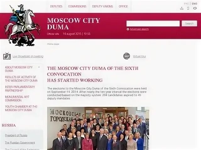 Сайт московского районного