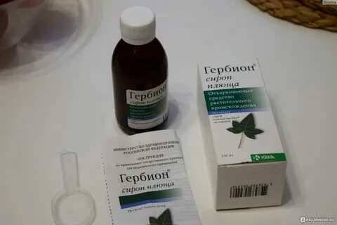 Таблетки от сухой мокроты