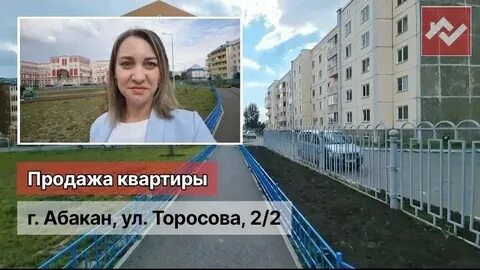 Брокеры абакан