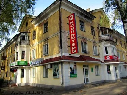 Чернышевского ковров