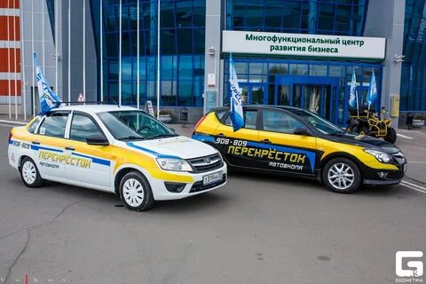 Обучение автошкола омск