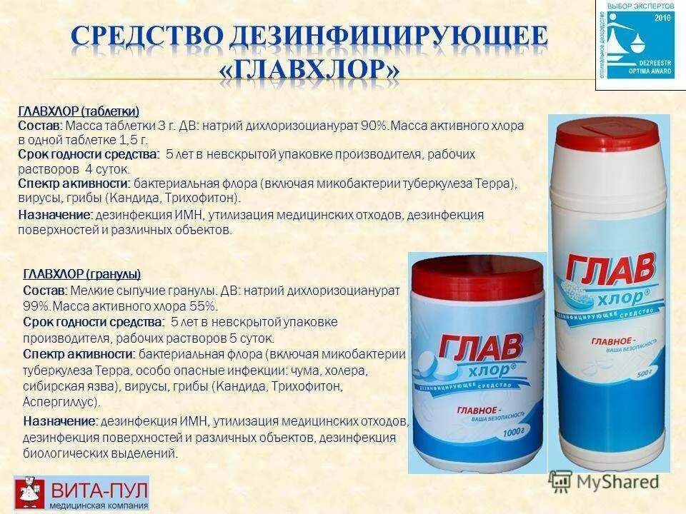 В какой воде обрабатывать