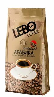 Кофе лебо в зернах