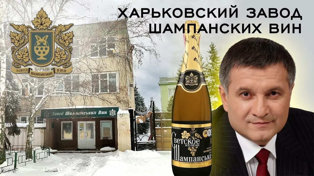 Champagne надпись. Турфирма шампань минск. Турфирма шампань минск. Турфирма шампань минск. Турфирма шампань минск.