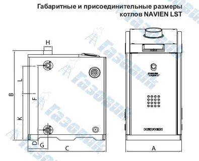 Navien котел размеры