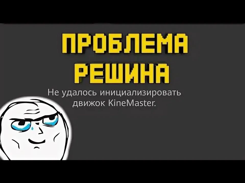 Не удалось инициализировать sdk. Не удалось инициализировать sdk