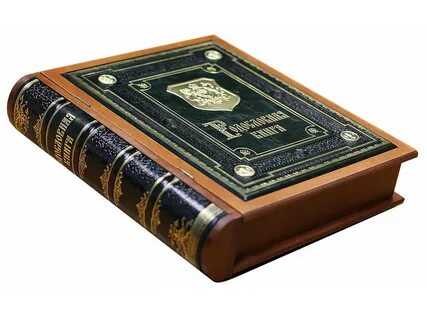 Детская подарочная книга