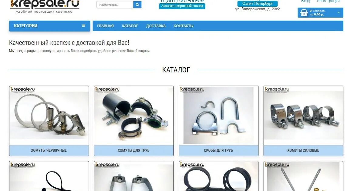 Крепеж гайки болты. Крепеж бн-25 из нержавеющей стали. Toyota 47547-20010 метизы. Интернет крепеж. Строительный крепеж.