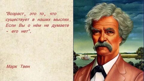 Афоризмы о старости