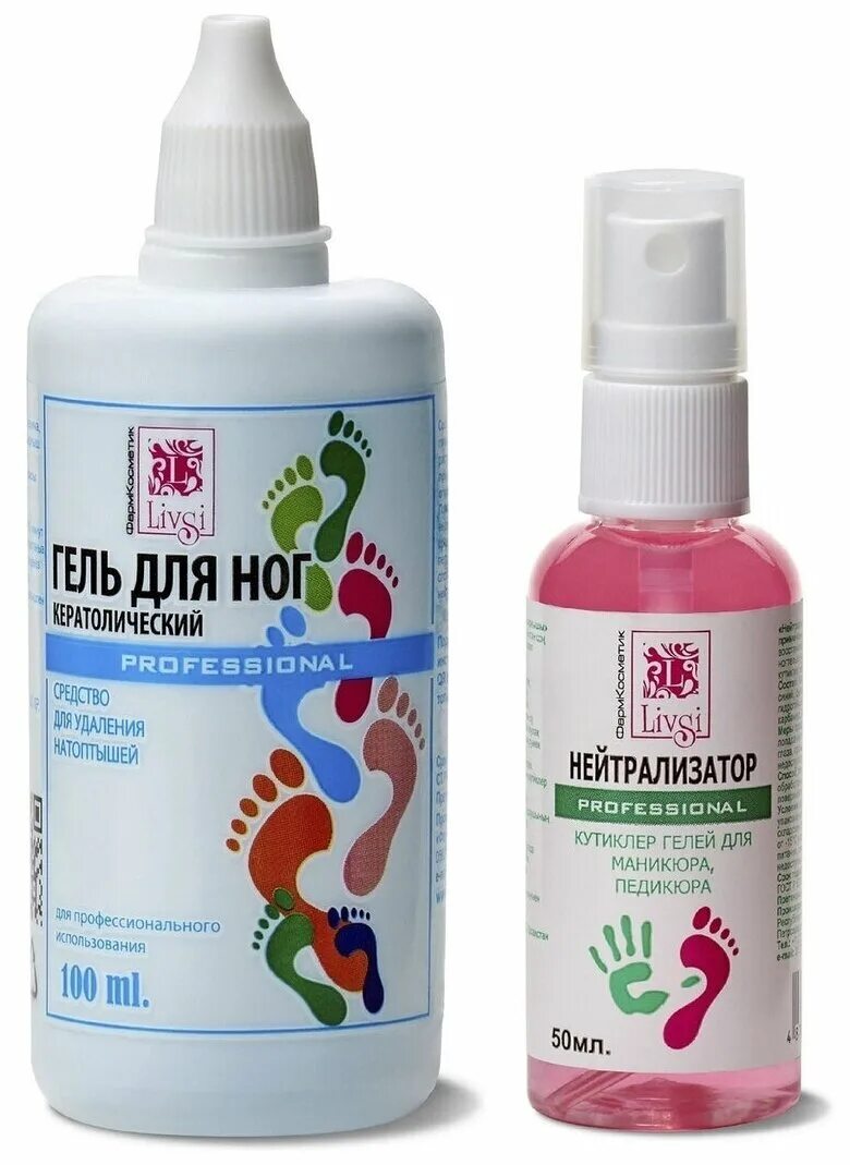 нейтрализатор для педикюра. Livsi, кутиклер гель (100 мл). домикс жидкое лезвие. кератолик. Domix спрей кератолик.