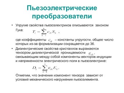 Где показатель