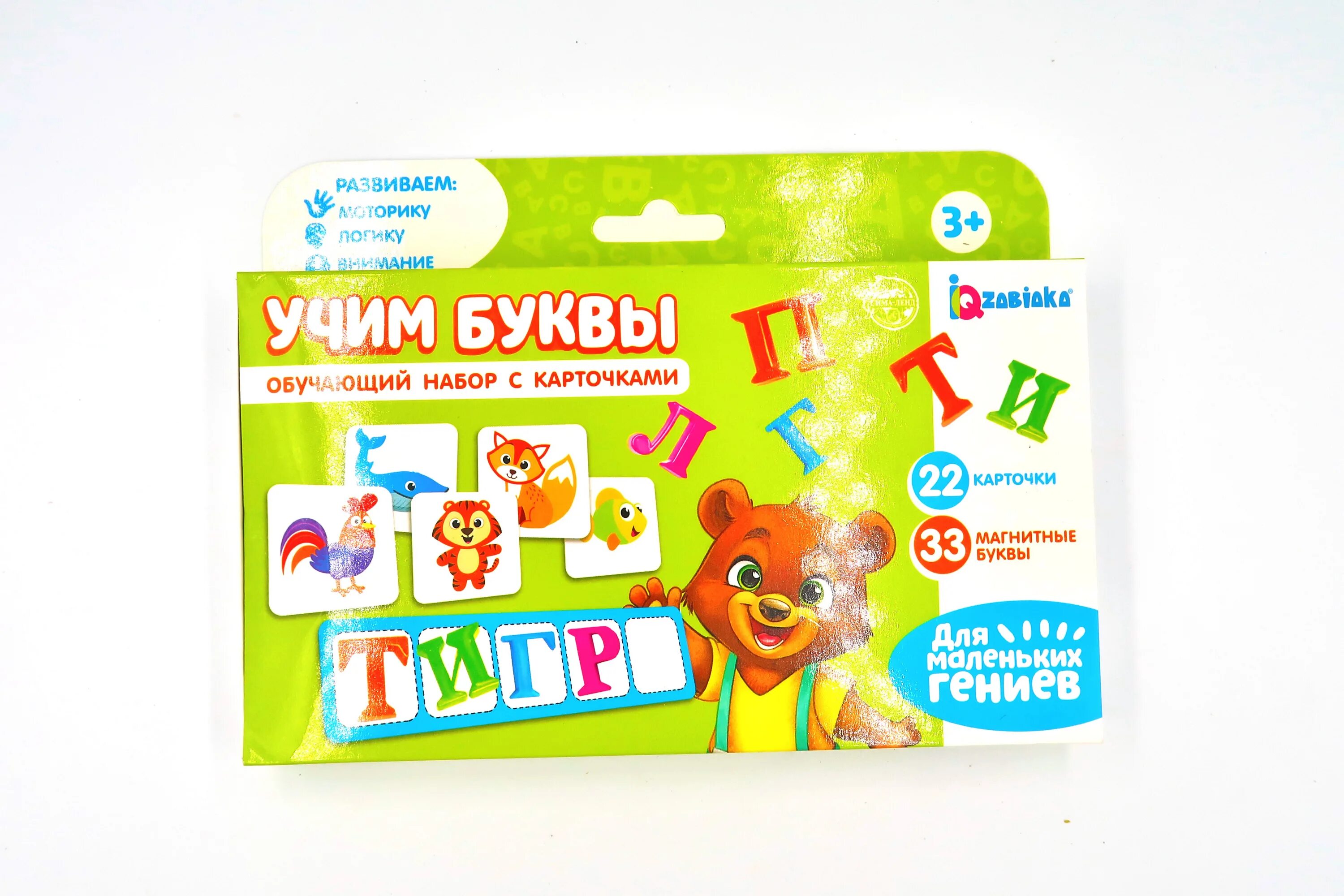 Группа magnetic man. Магнитные закладки шпаргалки. Магнетик слова. Magnetic poetry. Магнитный игра буква.