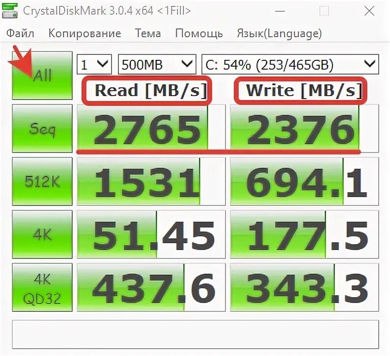 Программы тест ssd. Программа для проверки ссд. программа для проверки ssd и hdd накопителя. производительность ssd. как проверить быстродействие ssd.