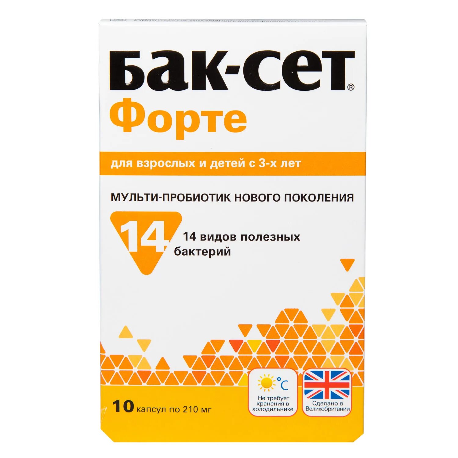 Бак сет 10. Бак-сет форте капс 210мг 20. бак-сет форте капс 210мг №10 (probiotics international ltd.). бак сет форте 30 капсул. бак сет форте 210 мг.