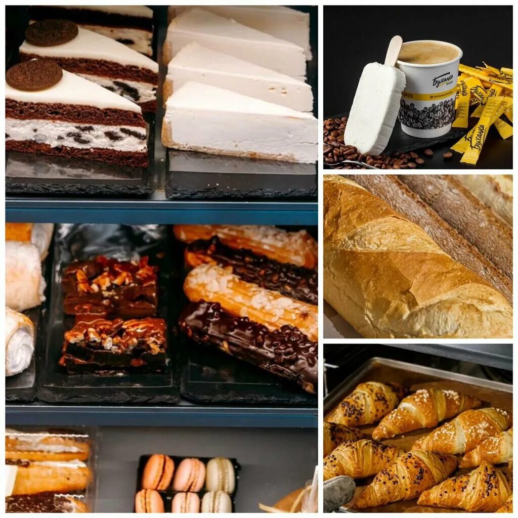 поль бейкери малышева 5. Bakery отзывы. возле пекарни. Bakery отзывы. пекарня поль бейкери.