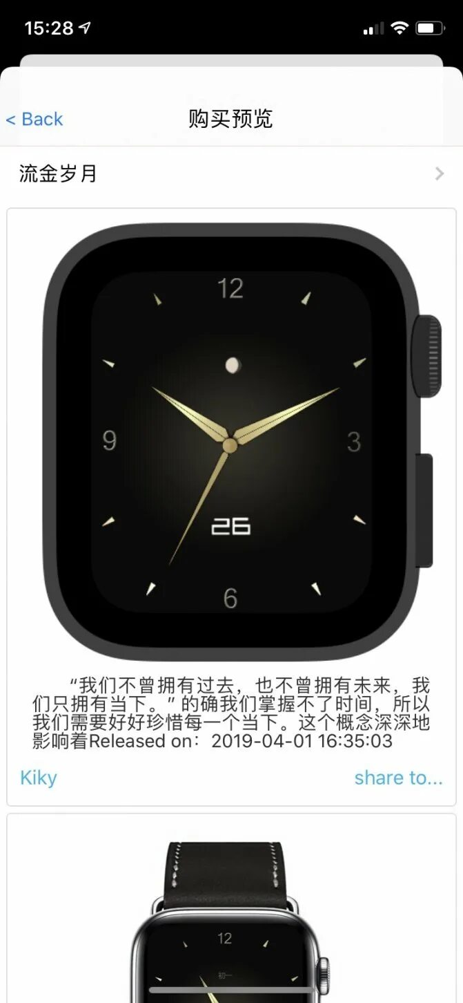 Приложение для часов smart pro 7. Циферблат часов apple iwatch. циферблат эпл вотч 7. циферблат часов apple iwatch 3. циферблат часов apple iwatch 7.