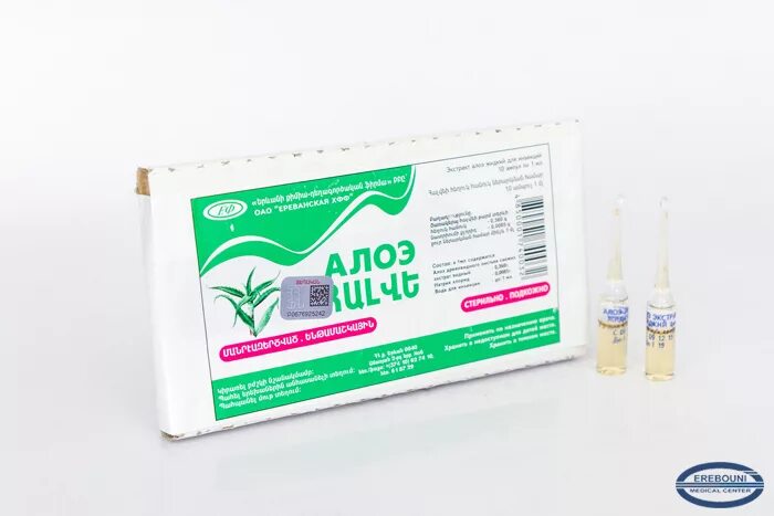 Уколы алоэ для чего. Уколы алоэ для чего