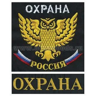 Защита филина