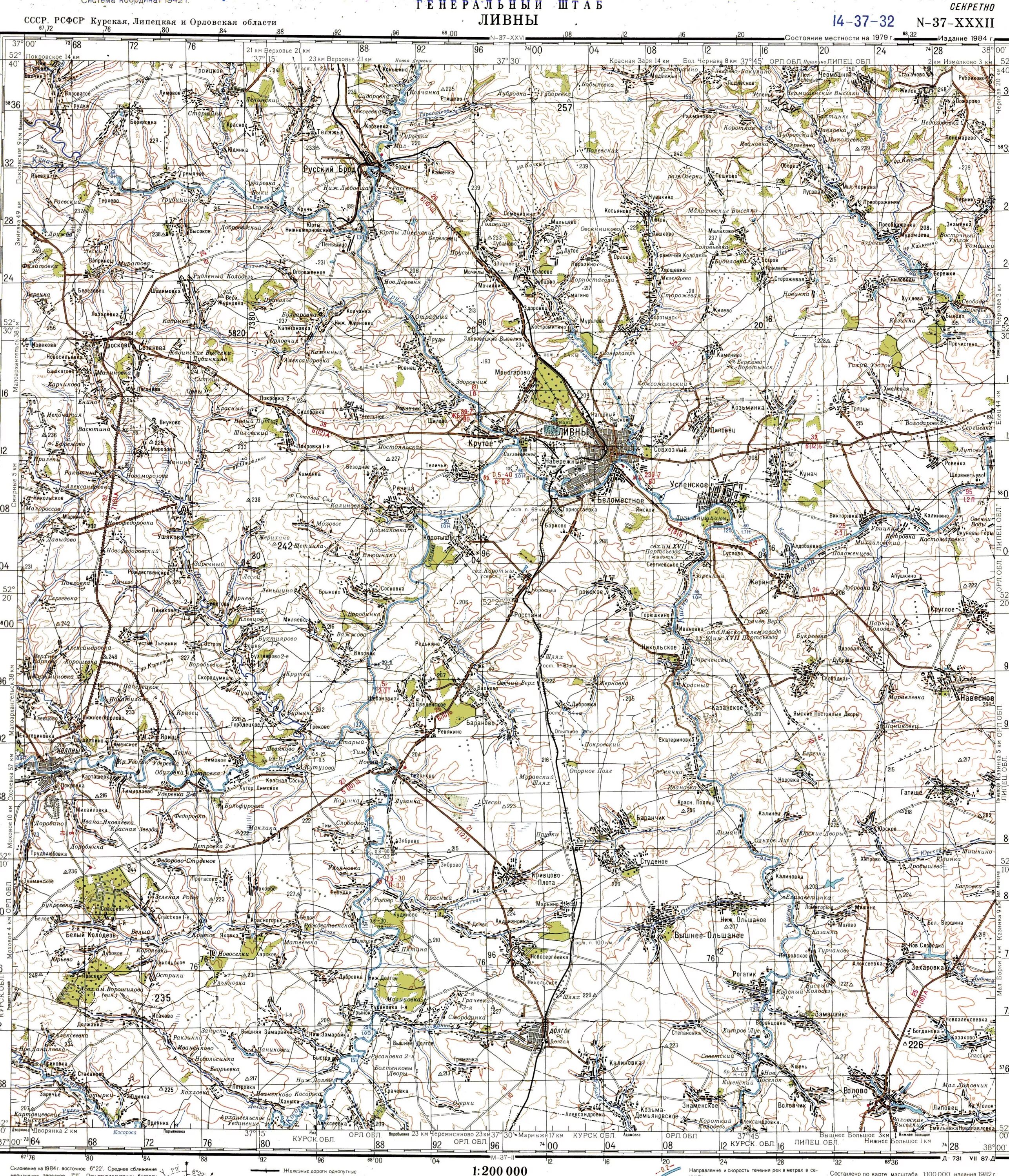 Топографическая карта n-37. Топографическая карта м 1: 200000. Топографическая карта n37-031. Топографическая карта Ливны. N 37 б