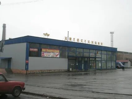 Автостанция снежное