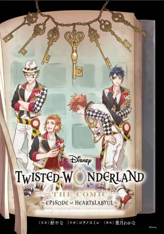 Disney twisted wonderland манга. Twisted wonderland night raven college. Twisted wonderland манга. Твистед вондерленд манга. Дисней twisted wonderland countdown.