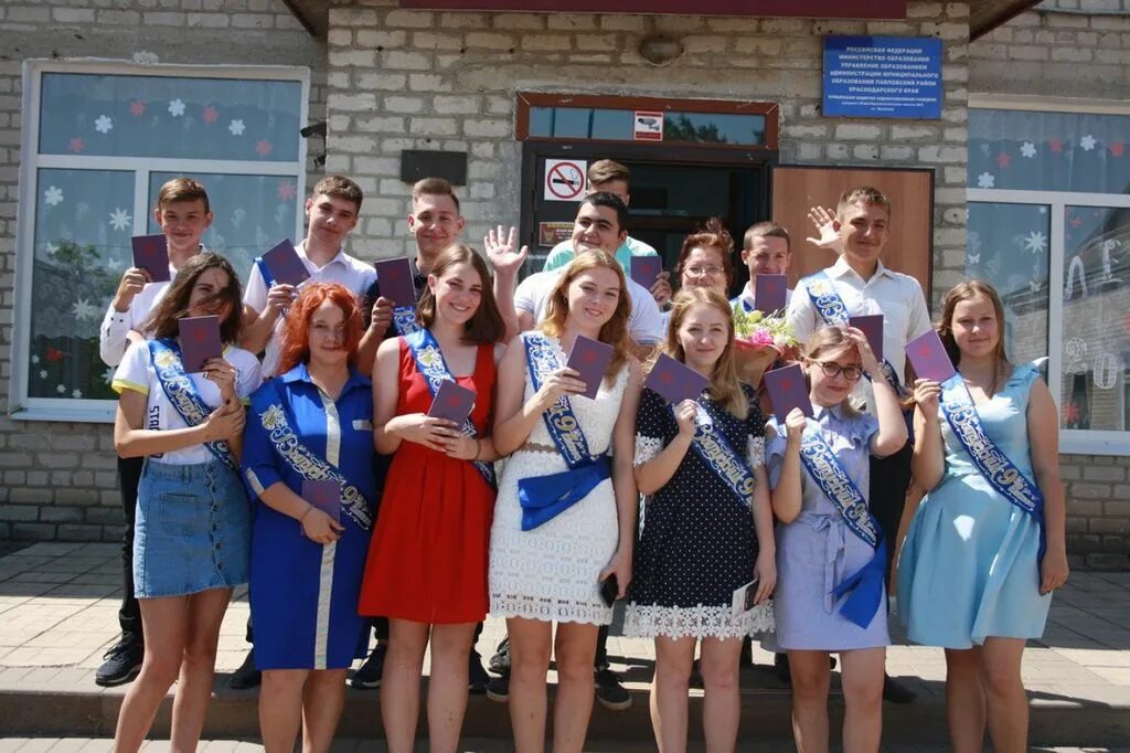 Девятый класс на второй год. Выпускник 9 класса. школа выпуск 9 класс. выпускной 9 класс. выпускной в павловске.