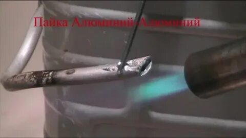 Пайка нержавейки твердыми припоями