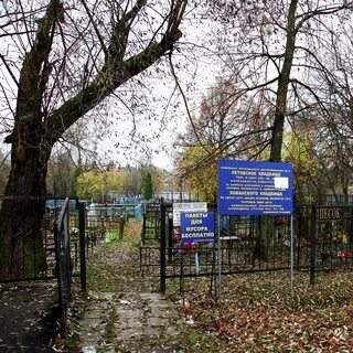 Кладбища москвы список