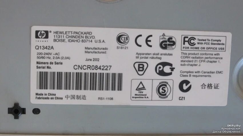 Серийный номер принтера. Hewlett packard 11311 драйвер. Hewlett packard 11311 драйвер. Hewlett packard 11311 драйвер. Принтер нр laserjet 11311.