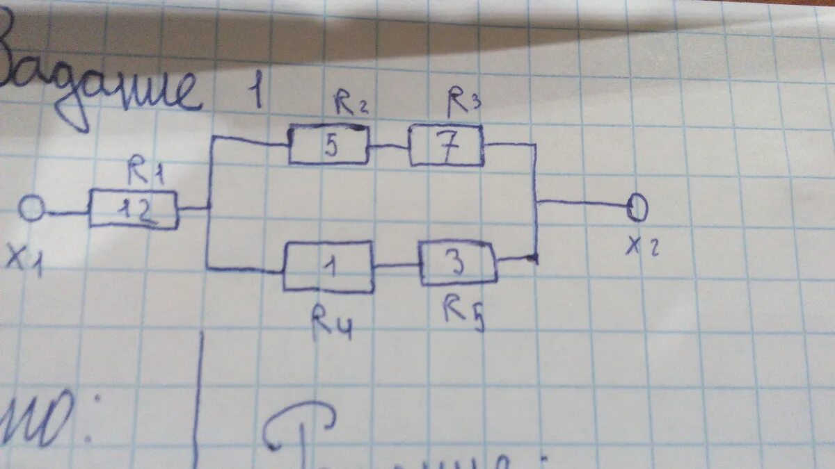 R1 r2 1 s