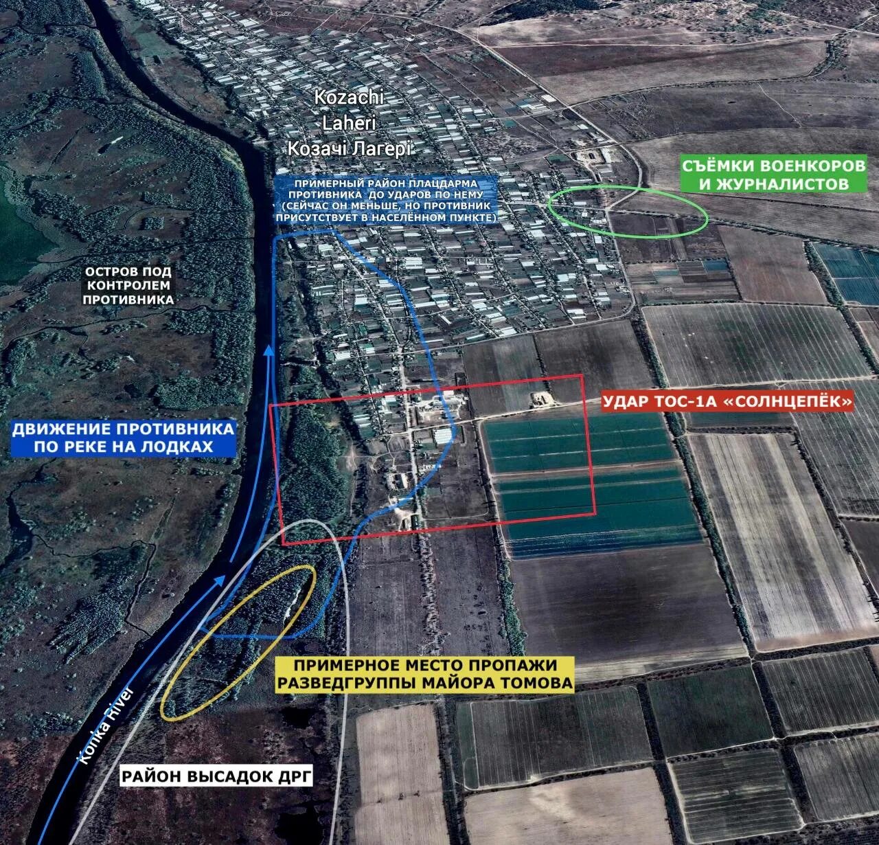 Телеграм канал grey zone. Урожайное на карте сво. Урожайное сво.