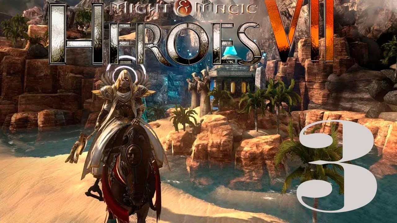 Heroes magic прохождение. Might & Magic Heroes VII. Might & Magic Heroes VII прохождение. Прохождение игры герои магии. Прохождение игры might and Magic Heroes.