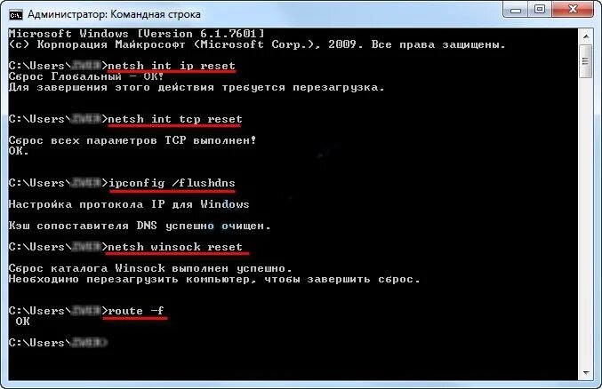 Перезагрузить сервер командная строка