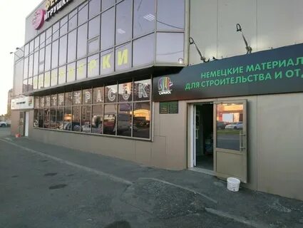 Центр 75