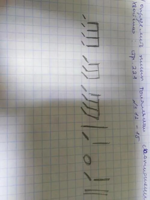 Группировка на 2 4. Группировка на 64. группировка 32. группировка 68.