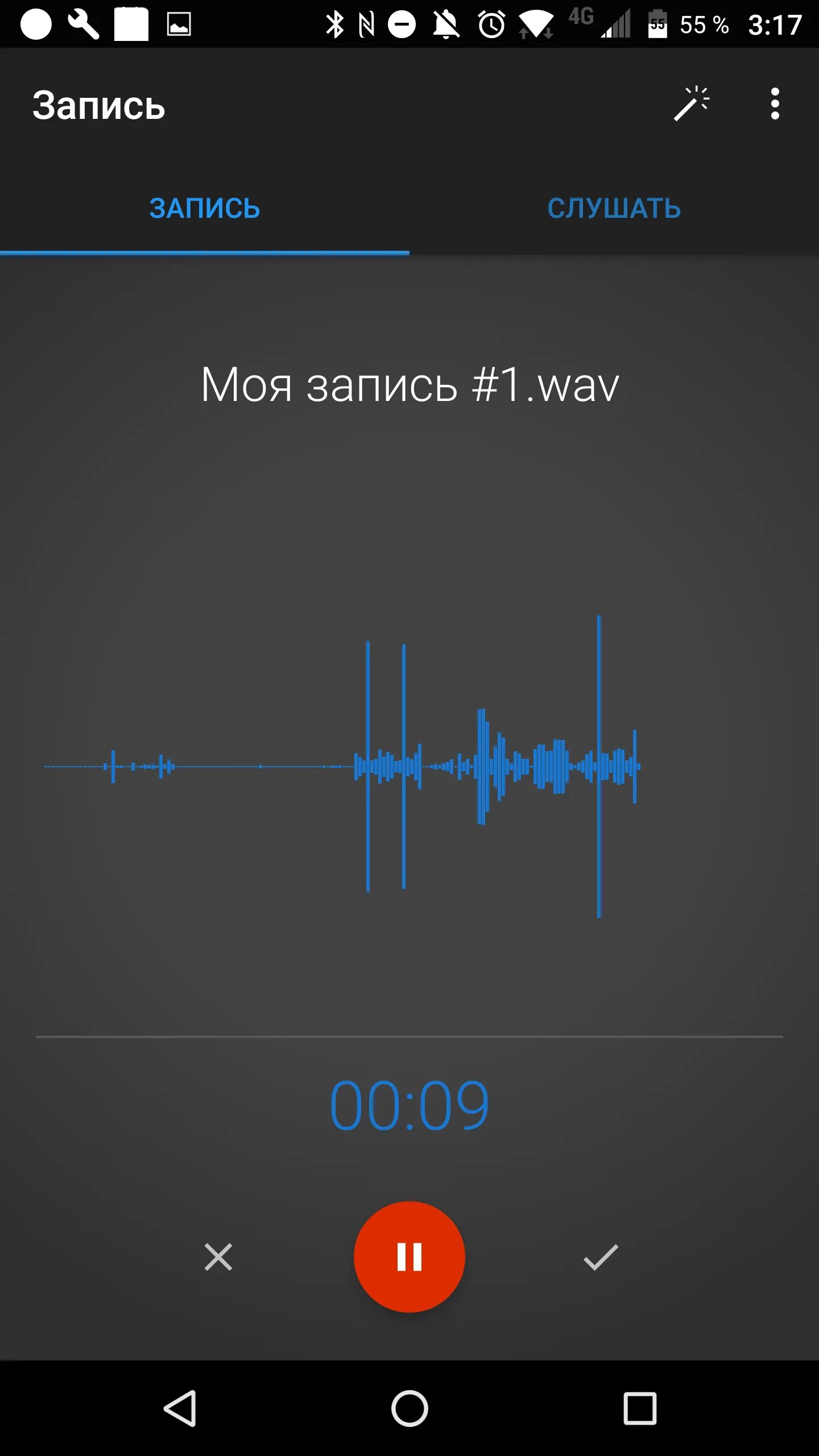 Установить диктофон на андроид. Диктофон на телефоне. Запись на диктофон. Диктофон для записи и прослушивания. Диктофон на хонор.