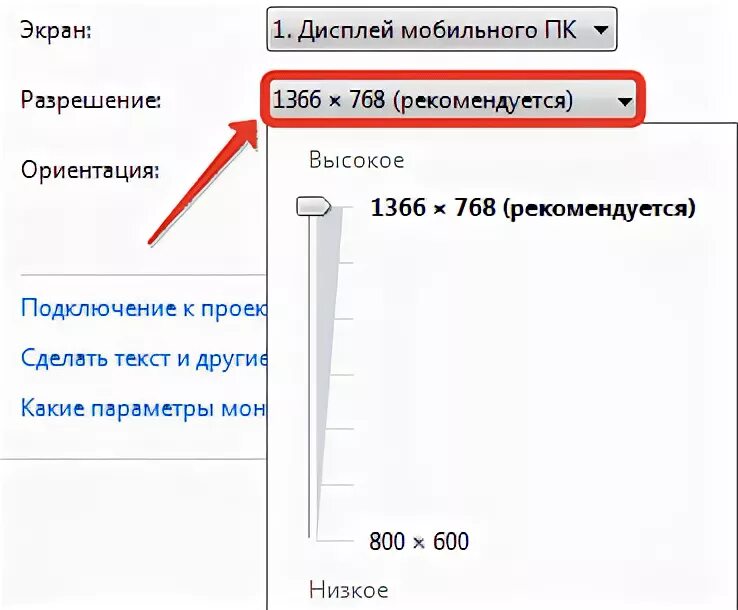 Как увеличить шрифт в Одноклассниках. Как уменьшить шрифт в Одноклассниках на странице. Как увеличить шрифт в Одноклассниках на странице. Разрешение мобильного экрана.