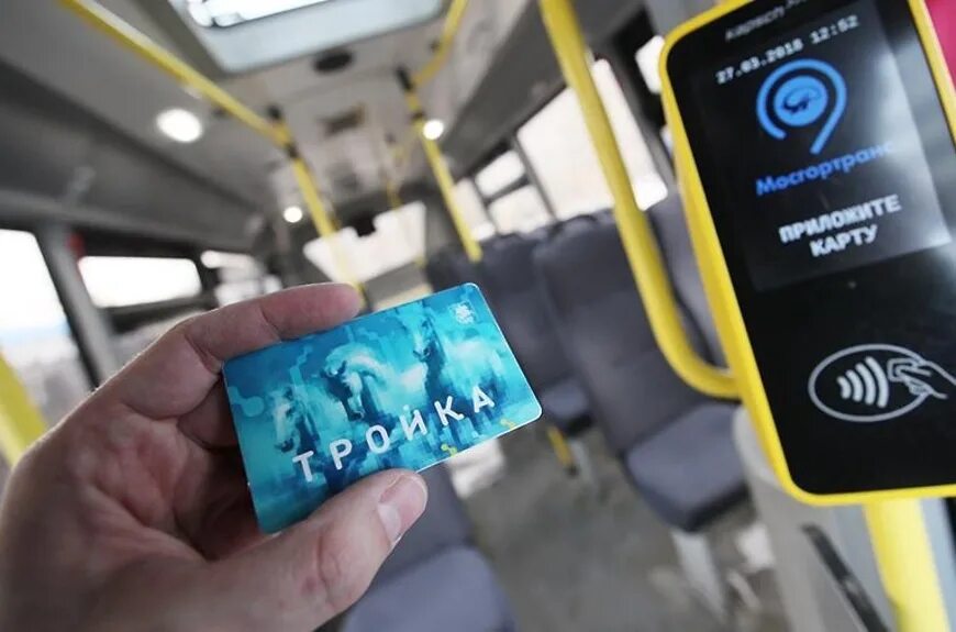 Оплатить проезд в наземном транспорте