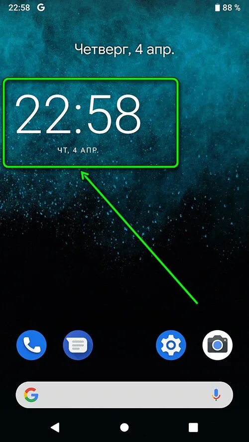 Виджеты часов на экране. Виджеты часов на экраны смартфона. Часы на главном экране андроид. Часы на экран телефона андроид. Добавить виджет время