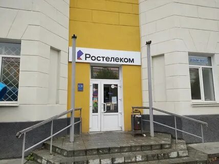 Интернет первоуральск