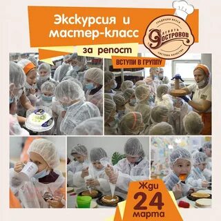 Фабрика 9