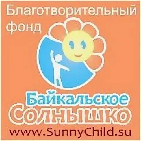 Солнце молл иркутск открытие