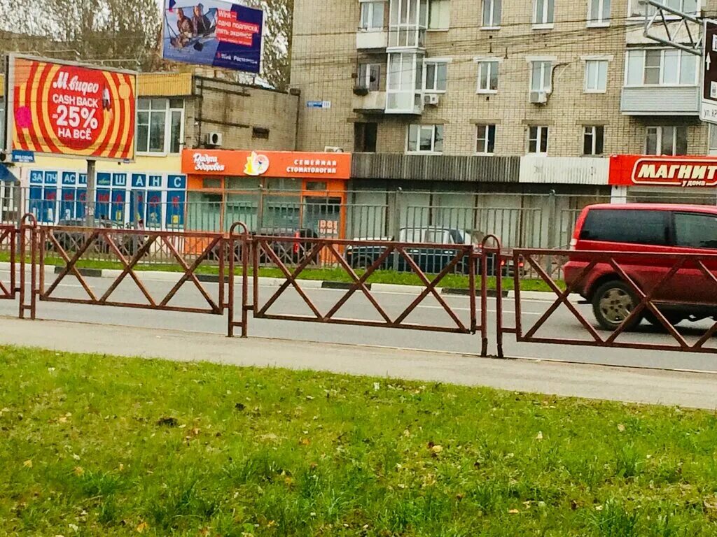 стоматология радуга пенза калинина. московский проспект 153/59 ярославль. радуга здоровья стоматология ярославль слепнева 35. радуга здоровья ярославль слепнева. анжелика кархина поддерегина майкоп.