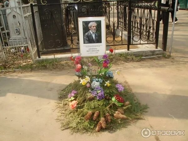 Могила буркова. Бурков 1990 могила. Могила буркова. Могила буркова. Могила буркова.