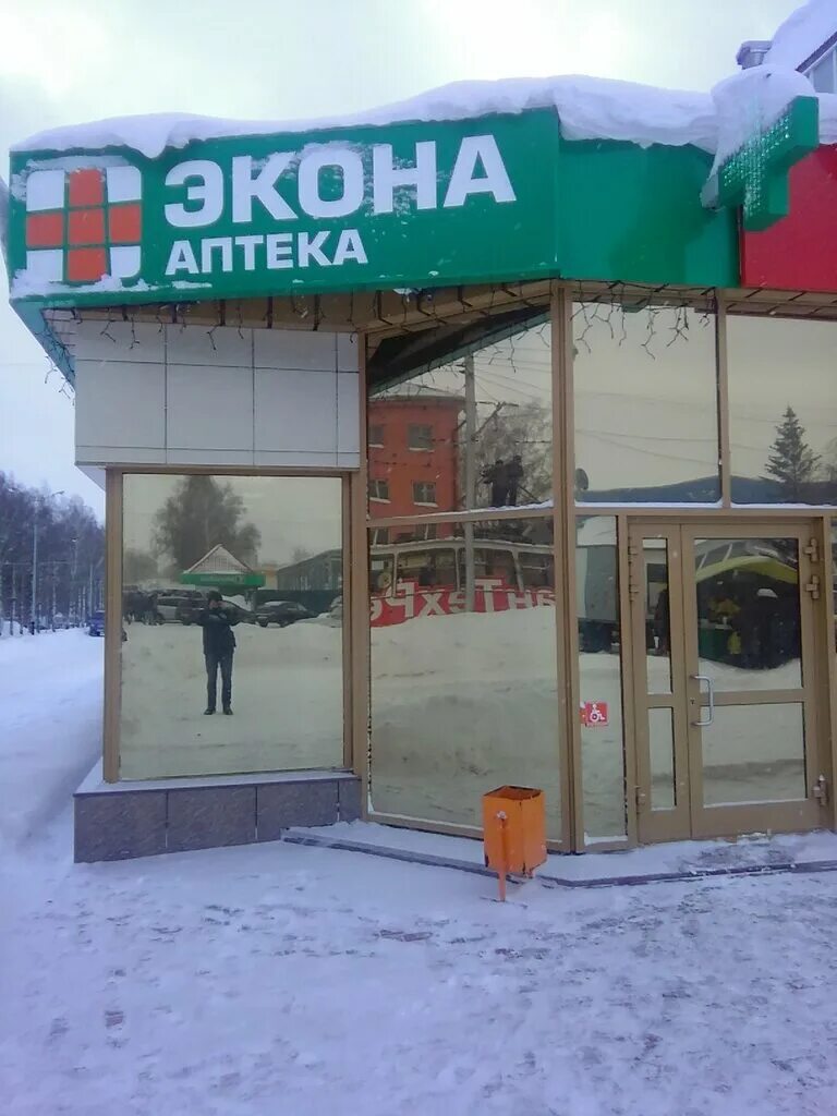Аптека прокопьевск работа. Аптека прокопьевск. институтская 19 прокопьевск. аптека экона прокопьевск. аптека круглосуточно прокопьевск.