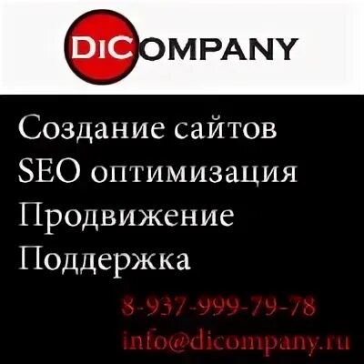 Эй энд ди логотип. Бизнес центр на красных партизан краснодар. Ай ди компани фармацевтическая компания. Ди компани. 1с маркет.