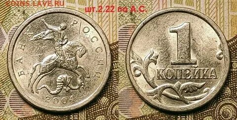 78 1 копеек