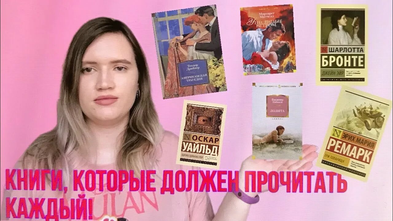 Читать это должен быть он. Читать это должен быть он